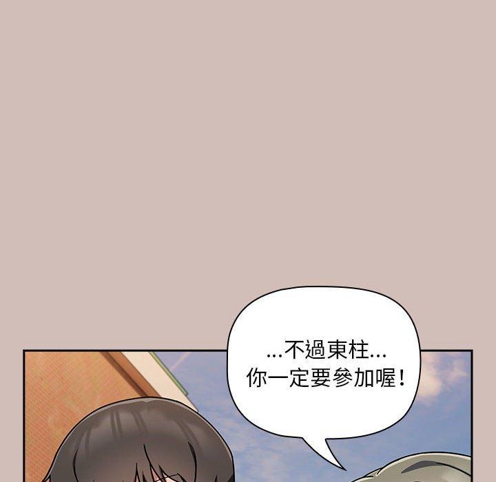 《歡迎加入粉絲團！》在线观看 第33话 漫画图片108