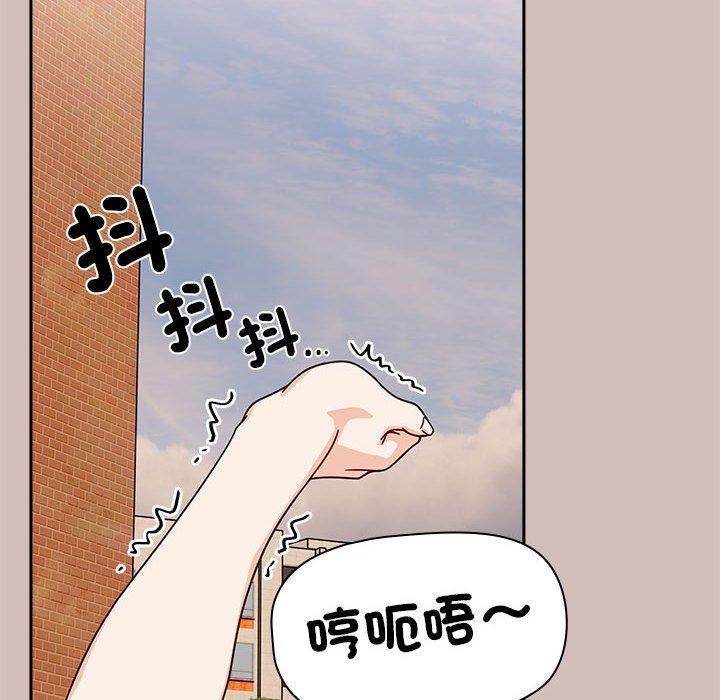 《歡迎加入粉絲團！》在线观看 第33话 漫画图片96