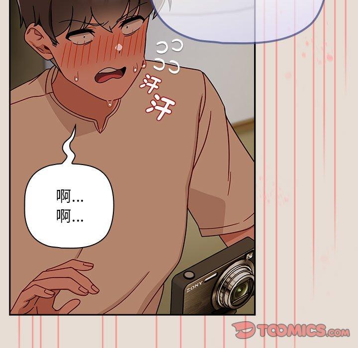 《歡迎加入粉絲團！》在线观看 第33话 漫画图片87