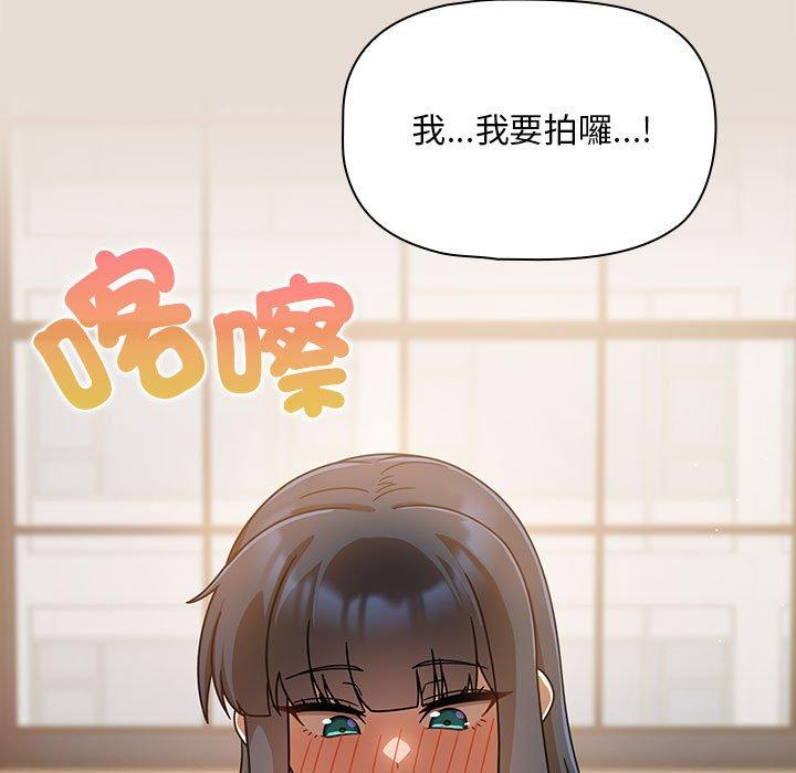 《歡迎加入粉絲團！》在线观看 第33话 漫画图片89