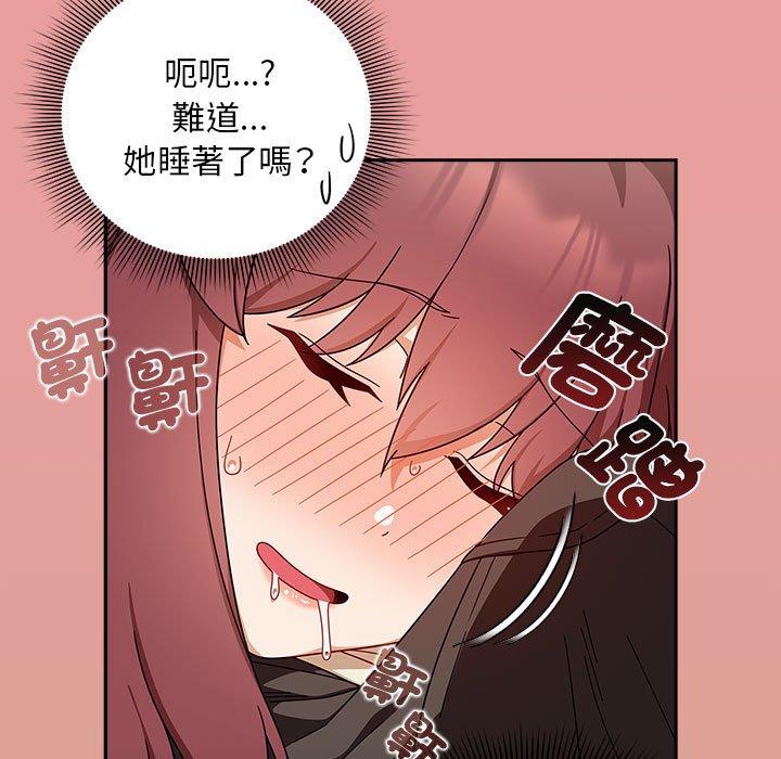 《歡迎加入粉絲團！》在线观看 第34话 漫画图片59