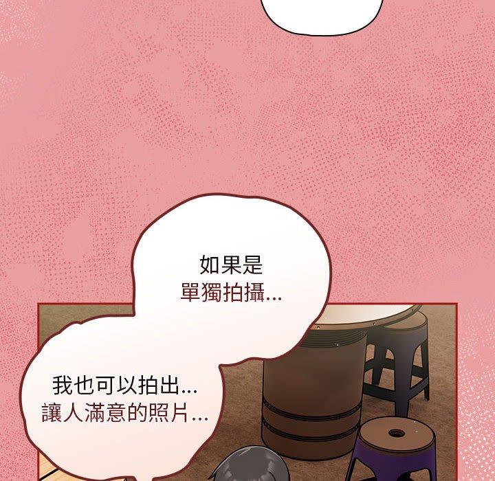 《歡迎加入粉絲團！》在线观看 第34话 漫画图片44