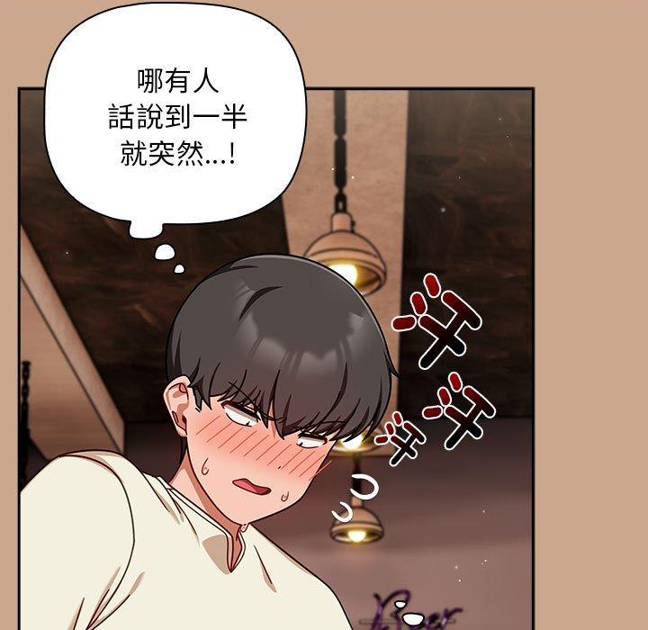 《歡迎加入粉絲團！》在线观看 第34话 漫画图片61