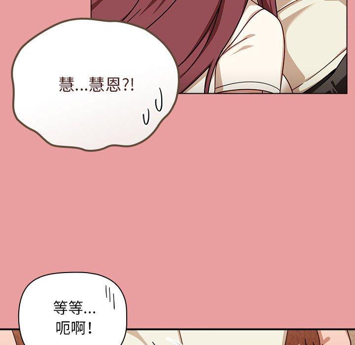 《歡迎加入粉絲團！》在线观看 第34话 漫画图片56