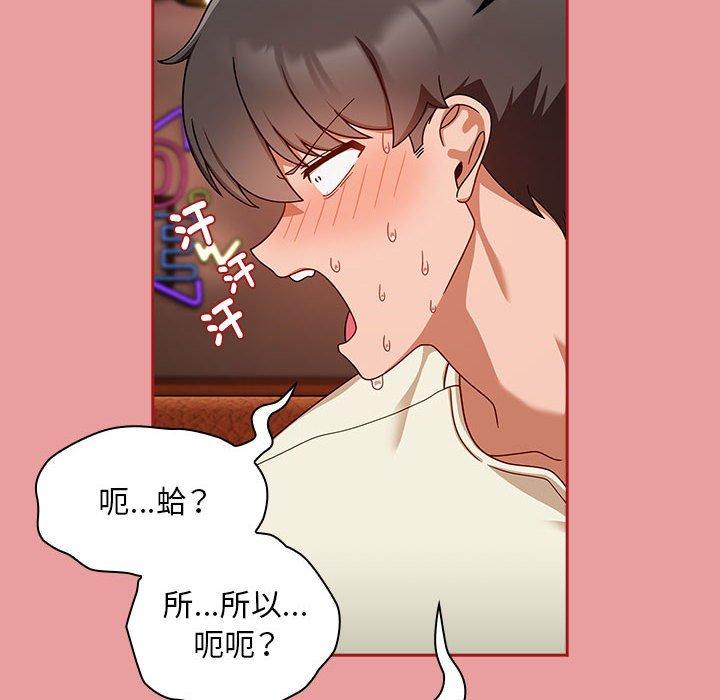 《歡迎加入粉絲團！》在线观看 第34话 漫画图片26