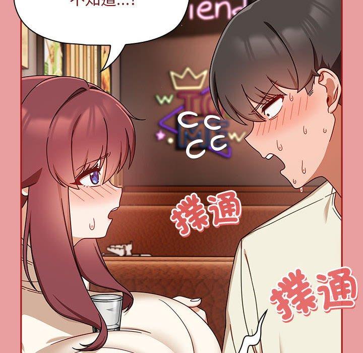 《歡迎加入粉絲團！》在线观看 第34话 漫画图片30