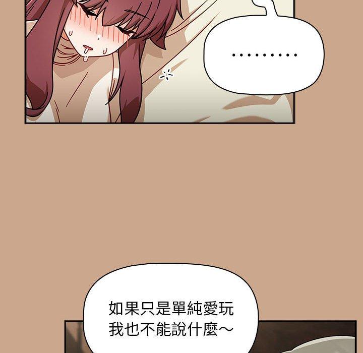 《歡迎加入粉絲團！》在线观看 第34话 漫画图片106