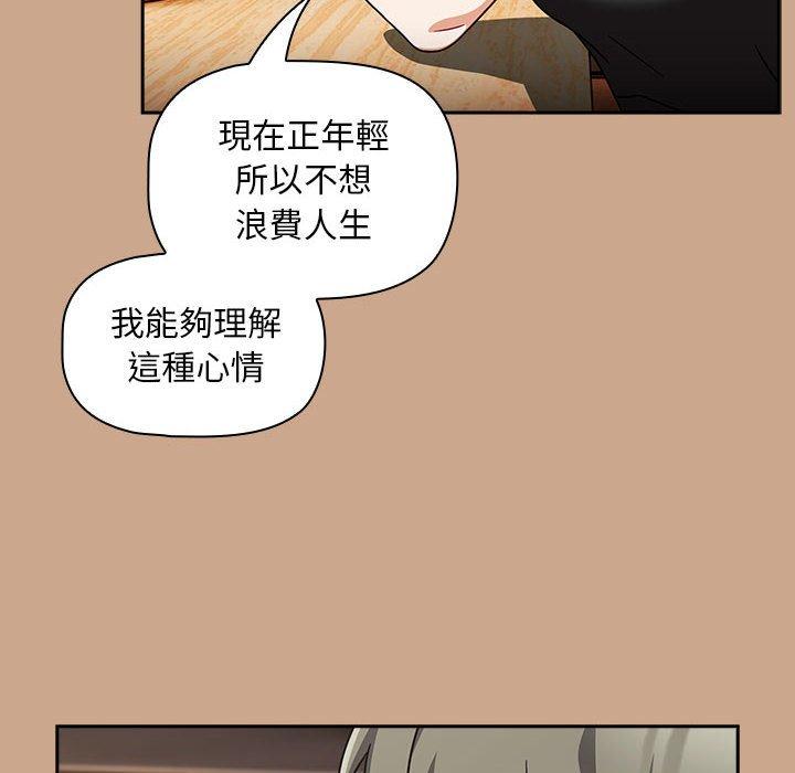 《歡迎加入粉絲團！》在线观看 第34话 漫画图片108