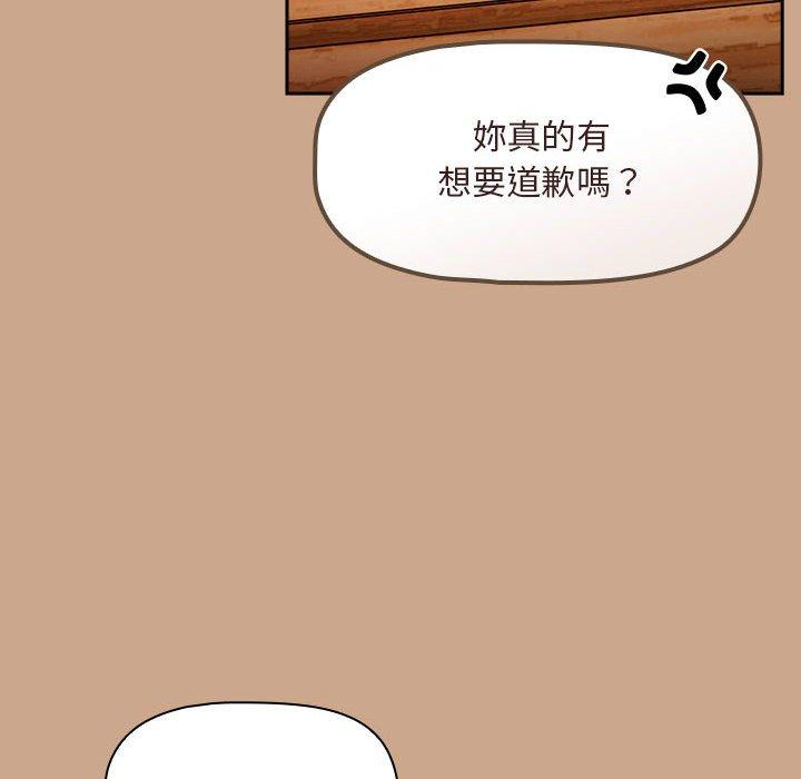 《歡迎加入粉絲團！》在线观看 第34话 漫画图片102