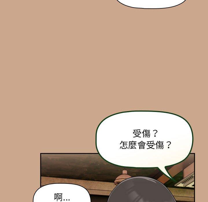 《歡迎加入粉絲團！》在线观看 第34话 漫画图片88