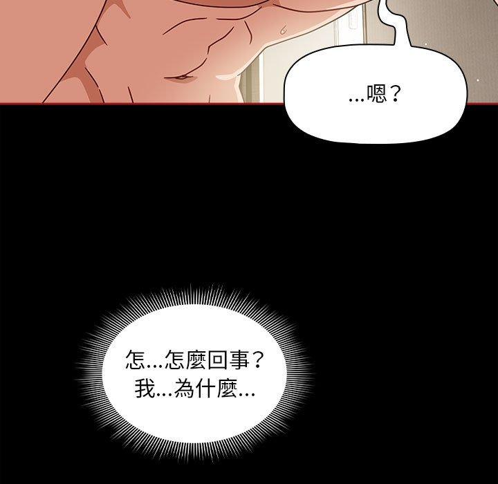 《歡迎加入粉絲團！》在线观看 第35话 漫画图片115