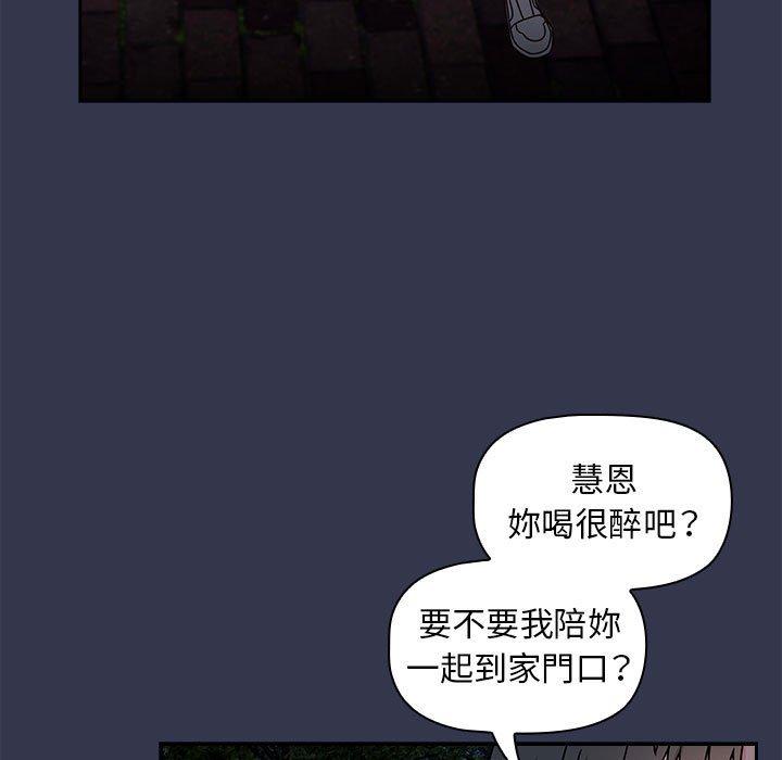 《歡迎加入粉絲團！》在线观看 第35话 漫画图片25