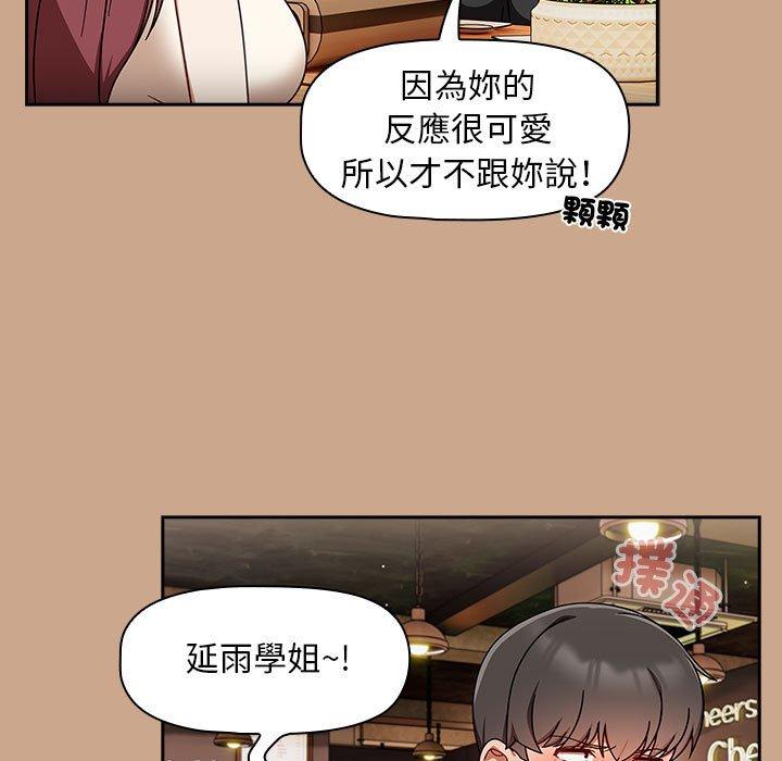 《歡迎加入粉絲團！》在线观看 第35话 漫画图片19