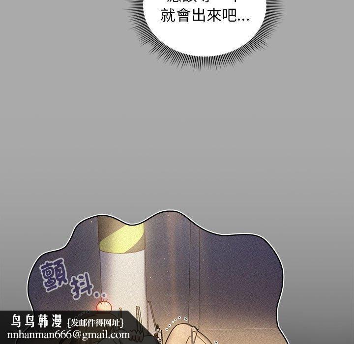 《歡迎加入粉絲團！》在线观看 第35话 漫画图片77