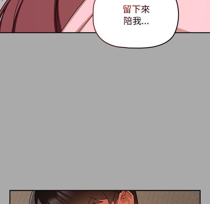 《歡迎加入粉絲團！》在线观看 第35话 漫画图片99