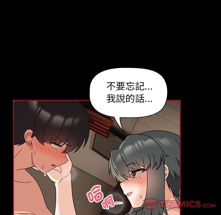 《歡迎加入粉絲團！》在线观看 第35话 漫画图片129