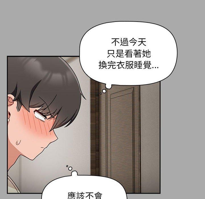 《歡迎加入粉絲團！》在线观看 第35话 漫画图片68