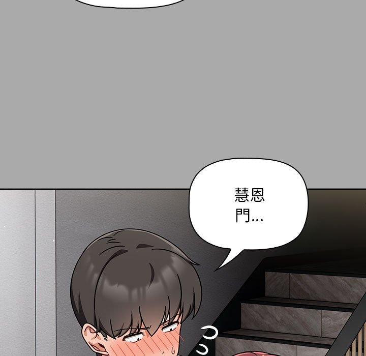 《歡迎加入粉絲團！》在线观看 第35话 漫画图片55