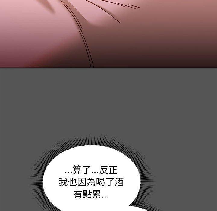 《歡迎加入粉絲團！》在线观看 第35话 漫画图片104