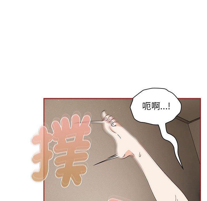 《歡迎加入粉絲團！》在线观看 第36话 漫画图片54