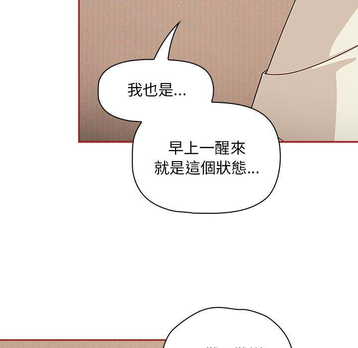 《歡迎加入粉絲團！》在线观看 第36话 漫画图片59