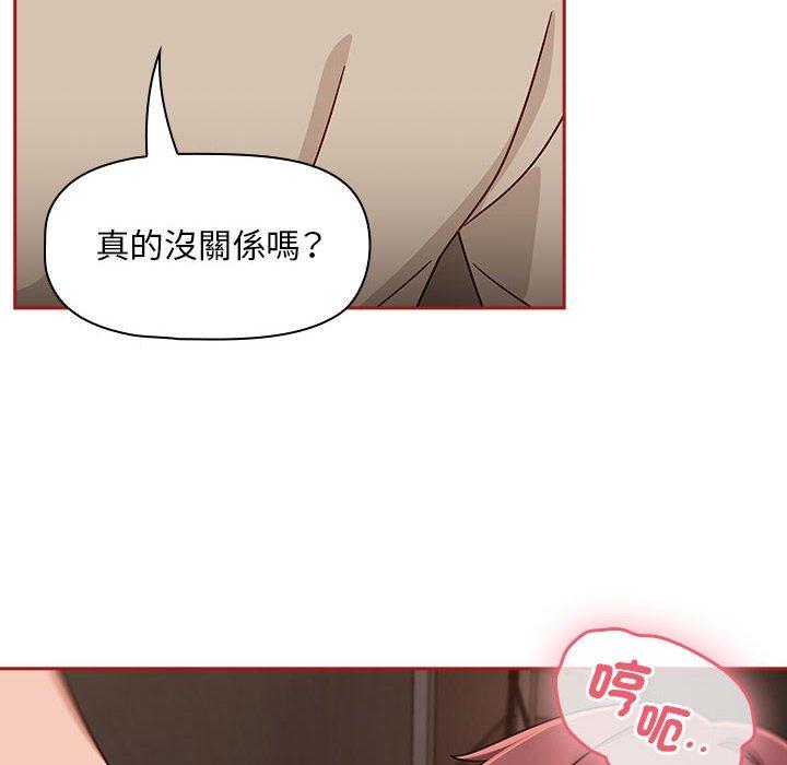 《歡迎加入粉絲團！》在线观看 第36话 漫画图片72