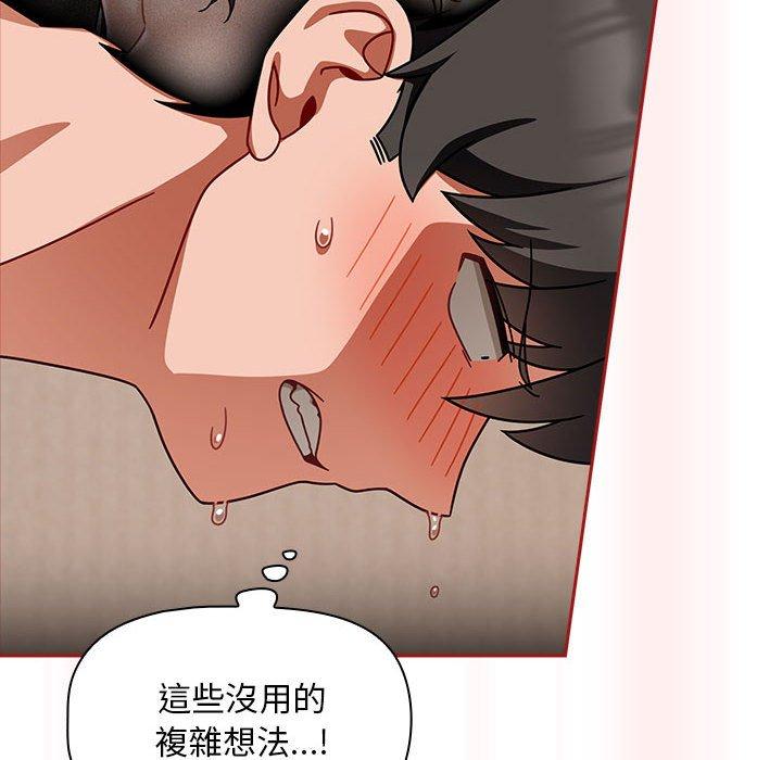 《歡迎加入粉絲團！》在线观看 第36话 漫画图片102