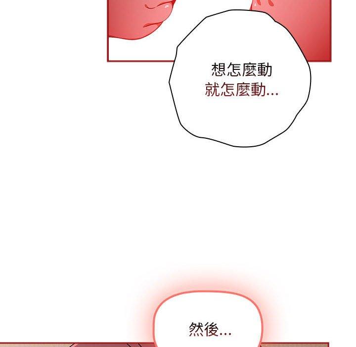 《歡迎加入粉絲團！》在线观看 第36话 漫画图片36