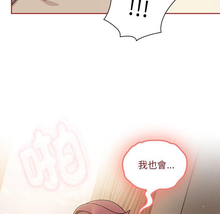 《歡迎加入粉絲團！》在线观看 第36话 漫画图片40