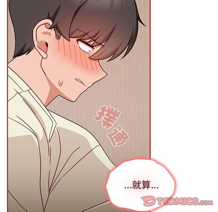 《歡迎加入粉絲團！》在线观看 第36话 漫画图片75