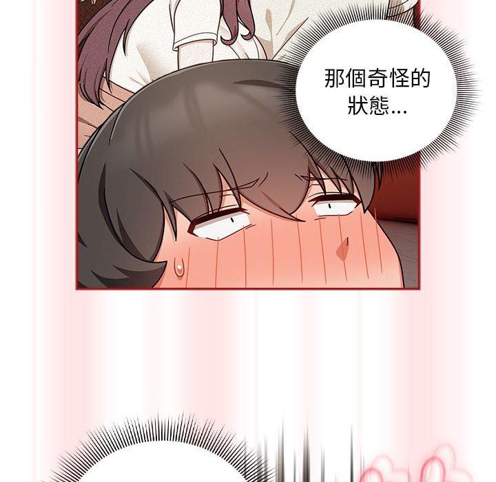 《歡迎加入粉絲團！》在线观看 第36话 漫画图片46