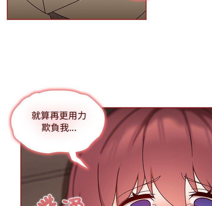 《歡迎加入粉絲團！》在线观看 第36话 漫画图片76