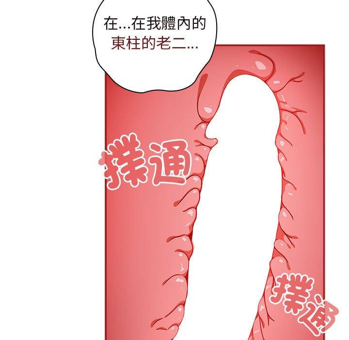 《歡迎加入粉絲團！》在线观看 第36话 漫画图片35