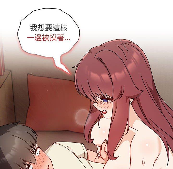 《歡迎加入粉絲團！》在线观看 第36话 漫画图片28