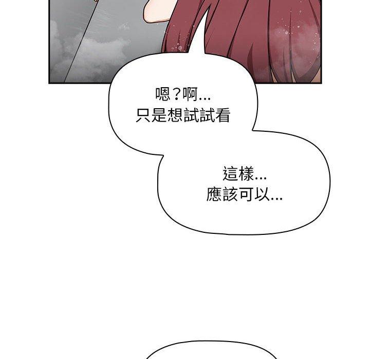 《歡迎加入粉絲團！》在线观看 第39话 漫画图片54