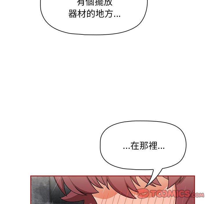 《歡迎加入粉絲團！》在线观看 第39话 漫画图片86