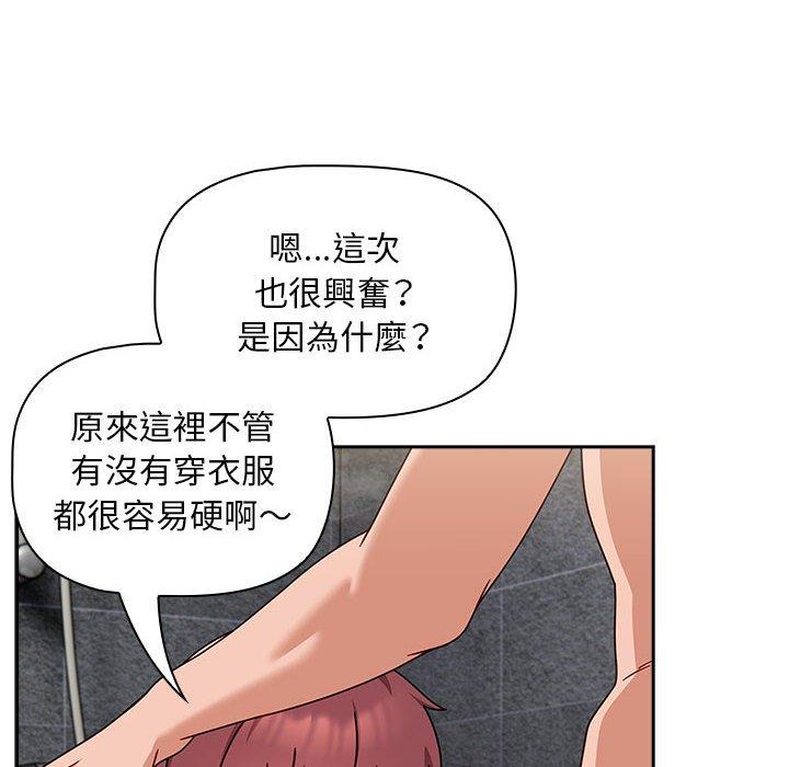 《歡迎加入粉絲團！》在线观看 第39话 漫画图片40