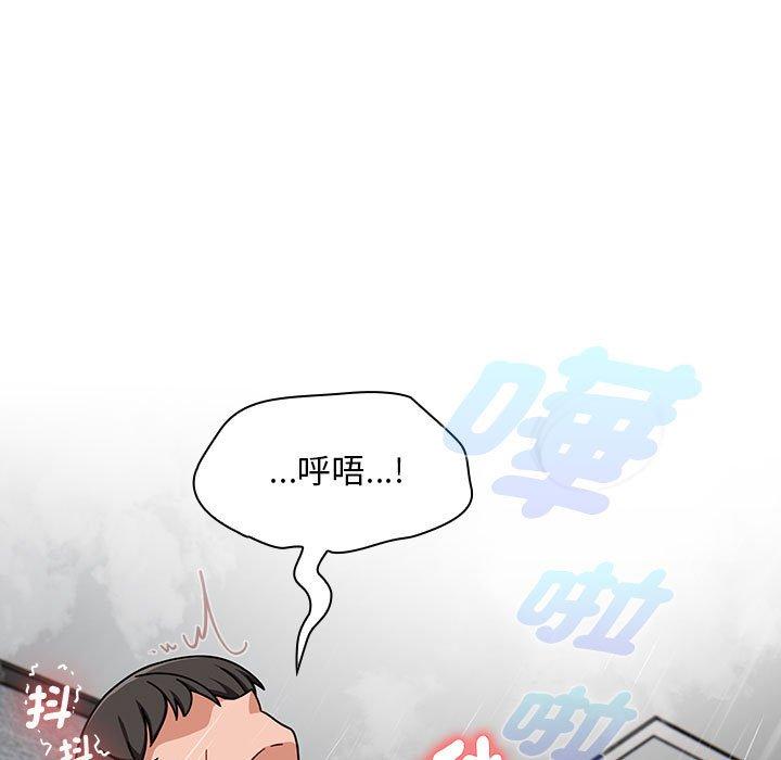 《歡迎加入粉絲團！》在线观看 第39话 漫画图片65