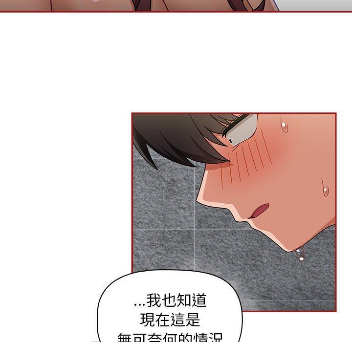 《歡迎加入粉絲團！》在线观看 第39话 漫画图片21