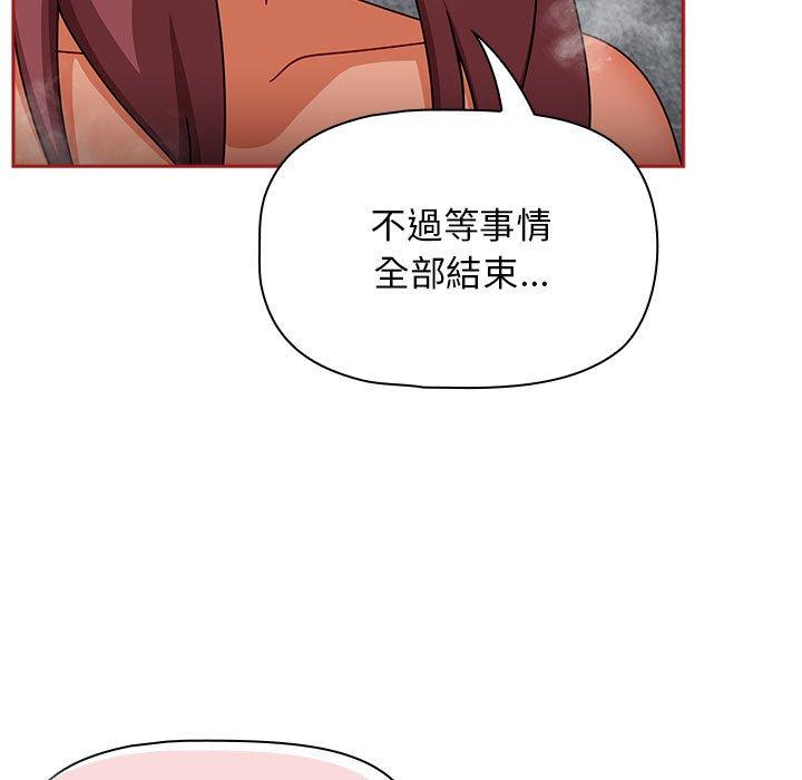 《歡迎加入粉絲團！》在线观看 第39话 漫画图片23