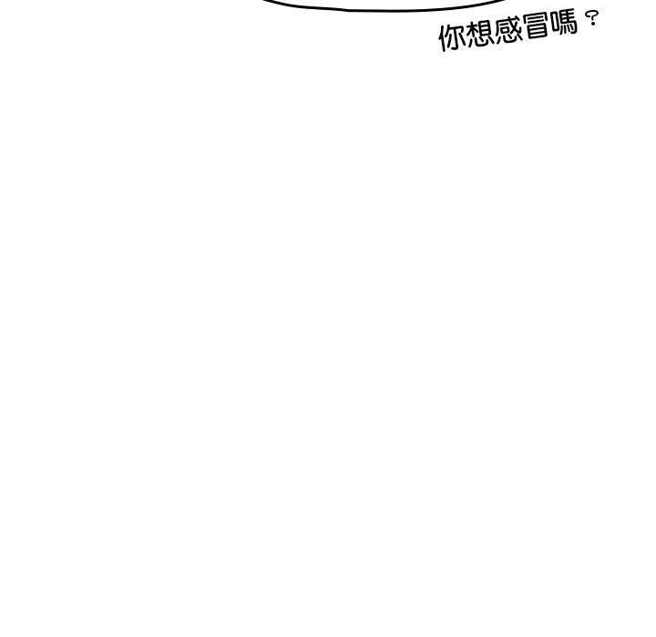 《歡迎加入粉絲團！》在线观看 第39话 漫画图片75