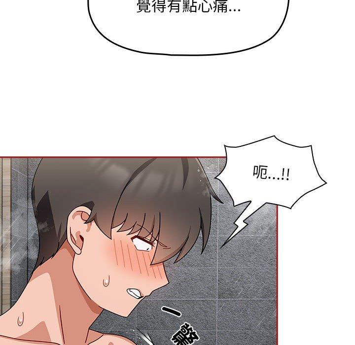 《歡迎加入粉絲團！》在线观看 第39话 漫画图片94