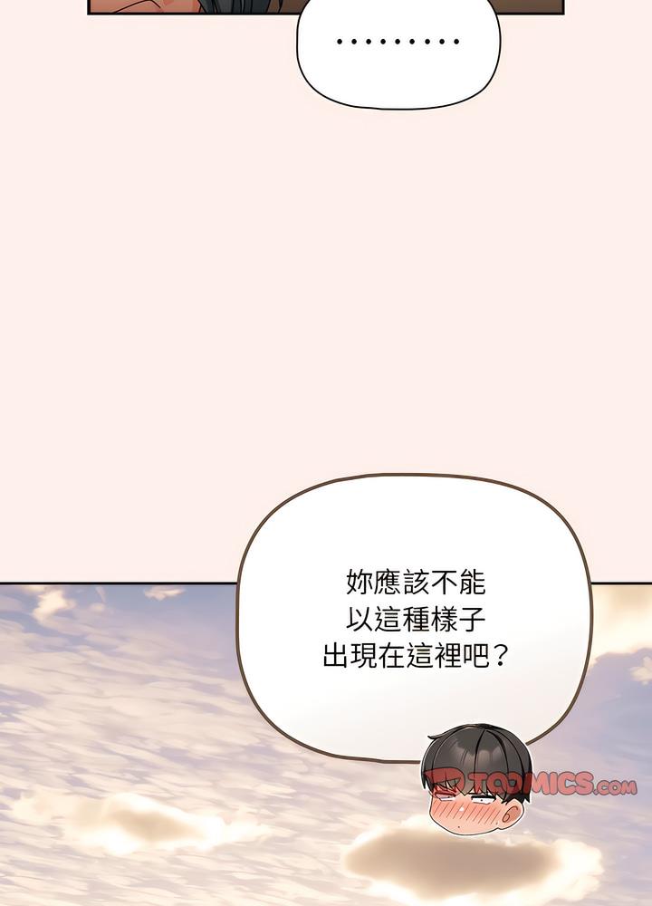 《歡迎加入粉絲團！》在线观看 第40话 漫画图片61