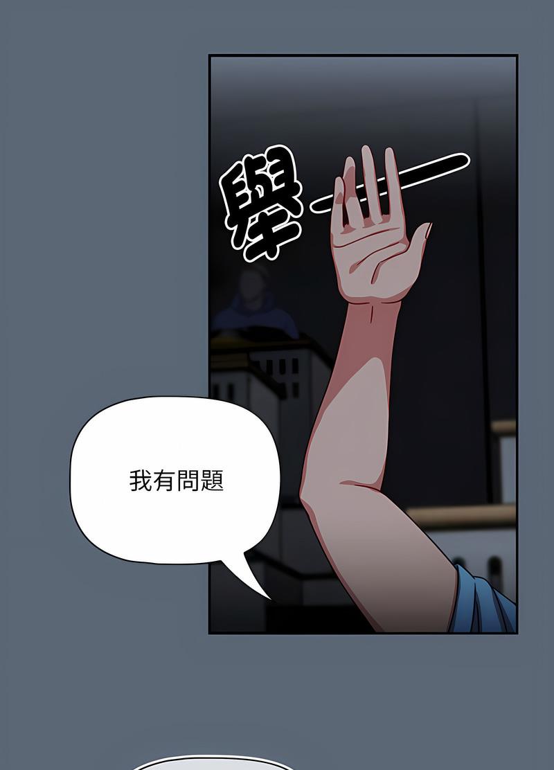 《歡迎加入粉絲團！》在线观看 第41话 漫画图片29