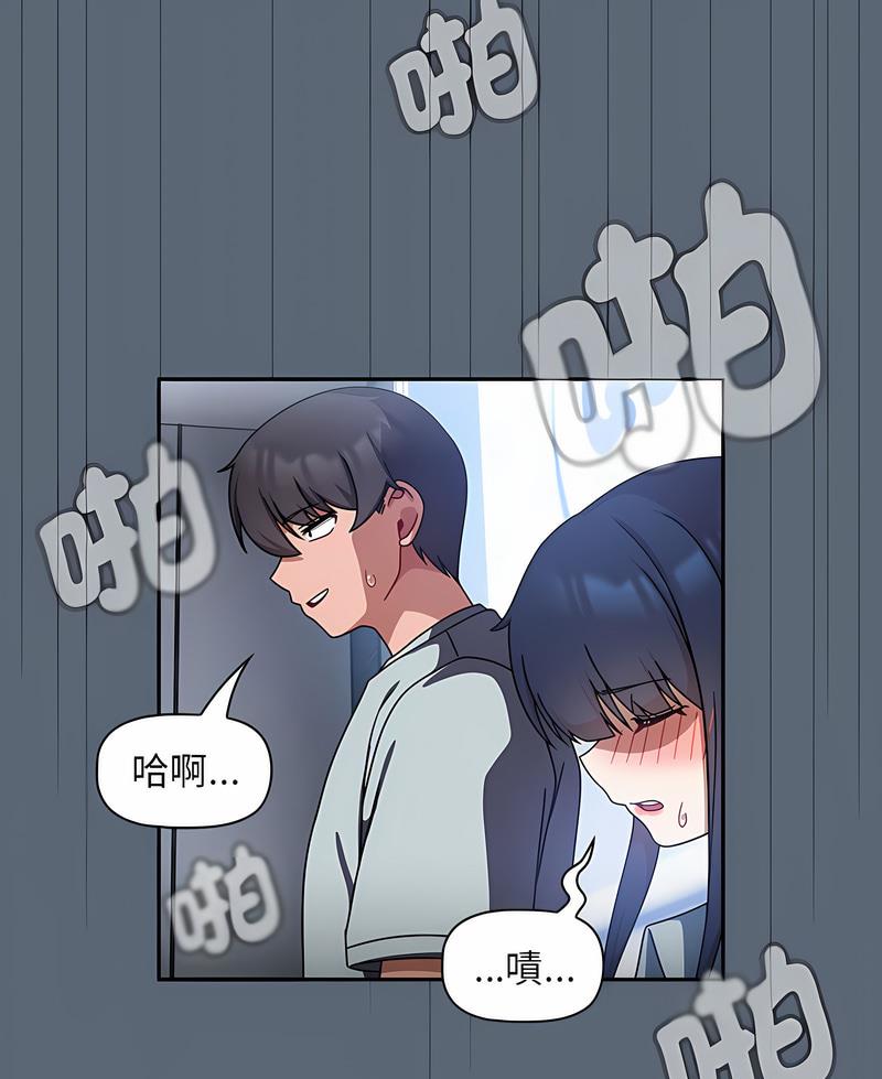 《歡迎加入粉絲團！》在线观看 第41话 漫画图片78