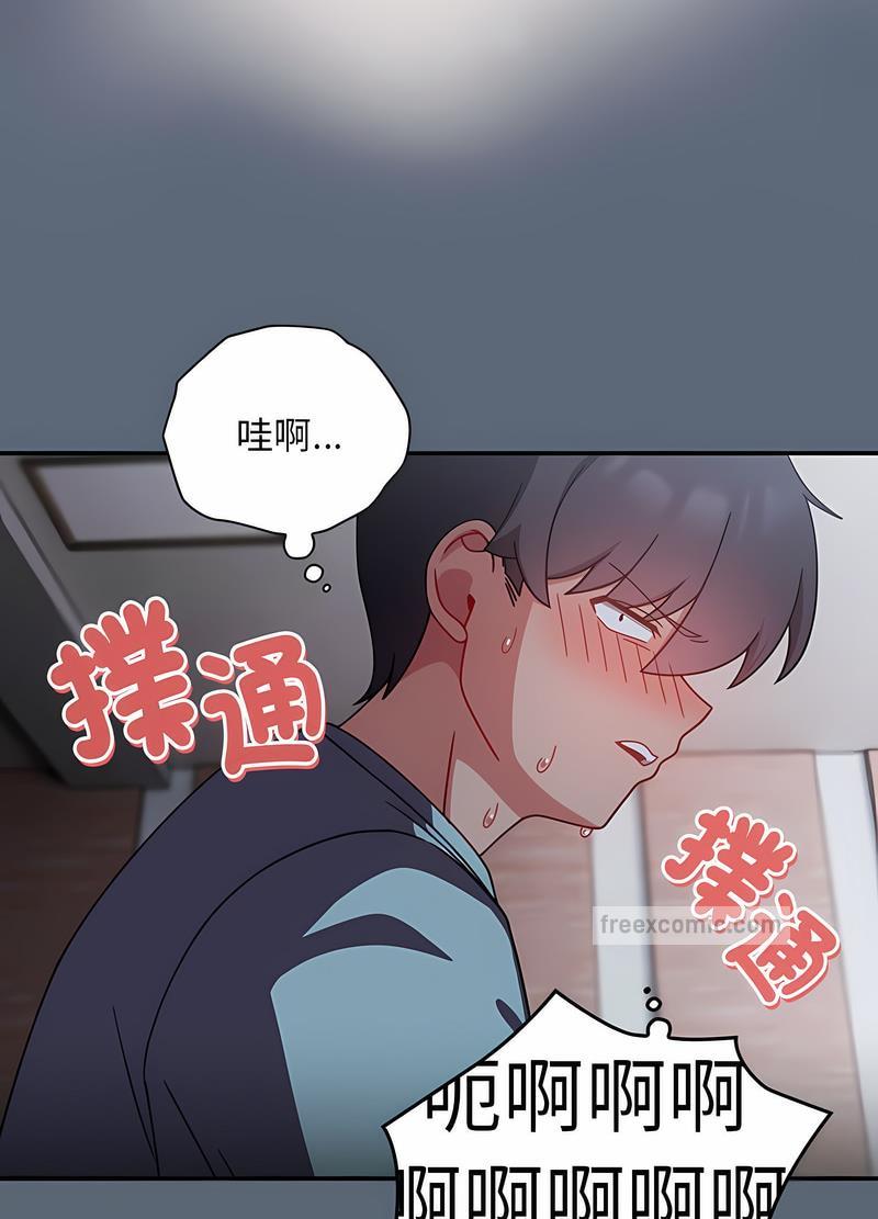 《歡迎加入粉絲團！》在线观看 第41话 漫画图片18