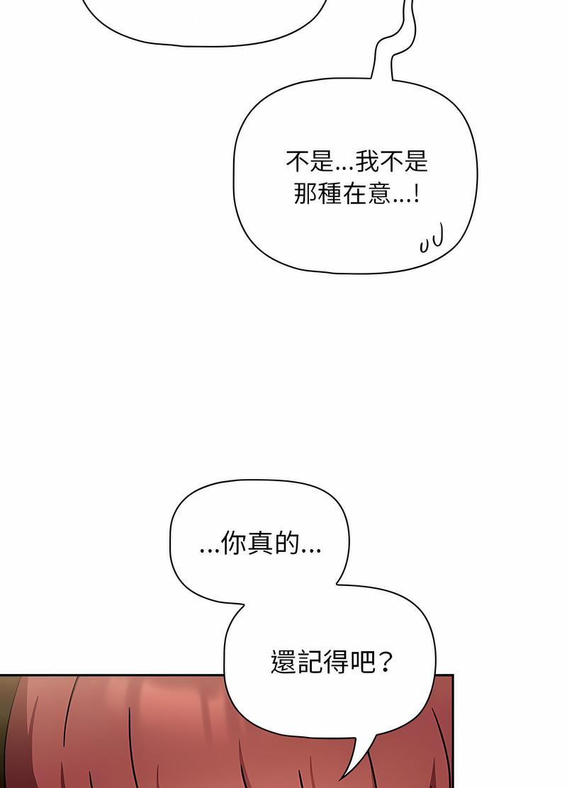 《歡迎加入粉絲團！》在线观看 第42话 漫画图片50