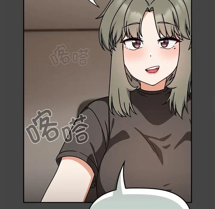 《歡迎加入粉絲團！》在线观看 第43话 漫画图片17