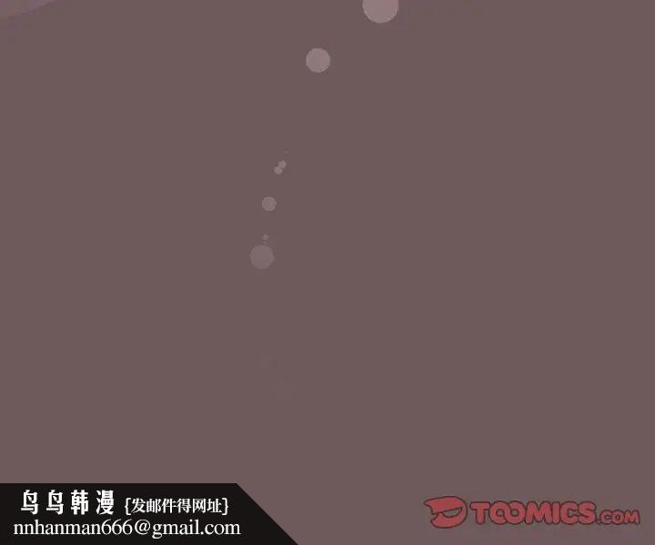 《歡迎加入粉絲團！》在线观看 第43话 漫画图片135