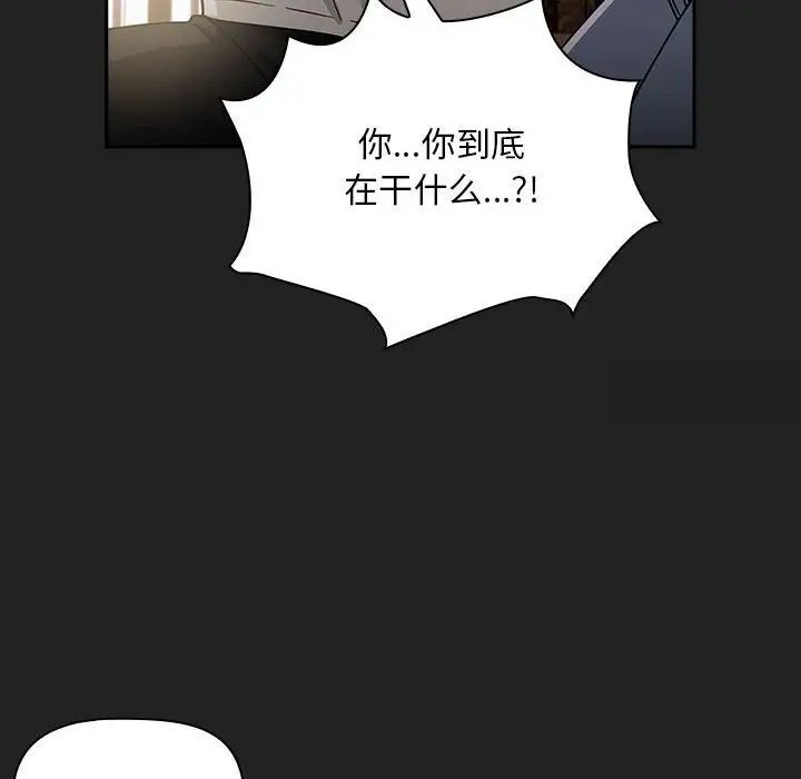 《歡迎加入粉絲團！》在线观看 第43话 漫画图片56